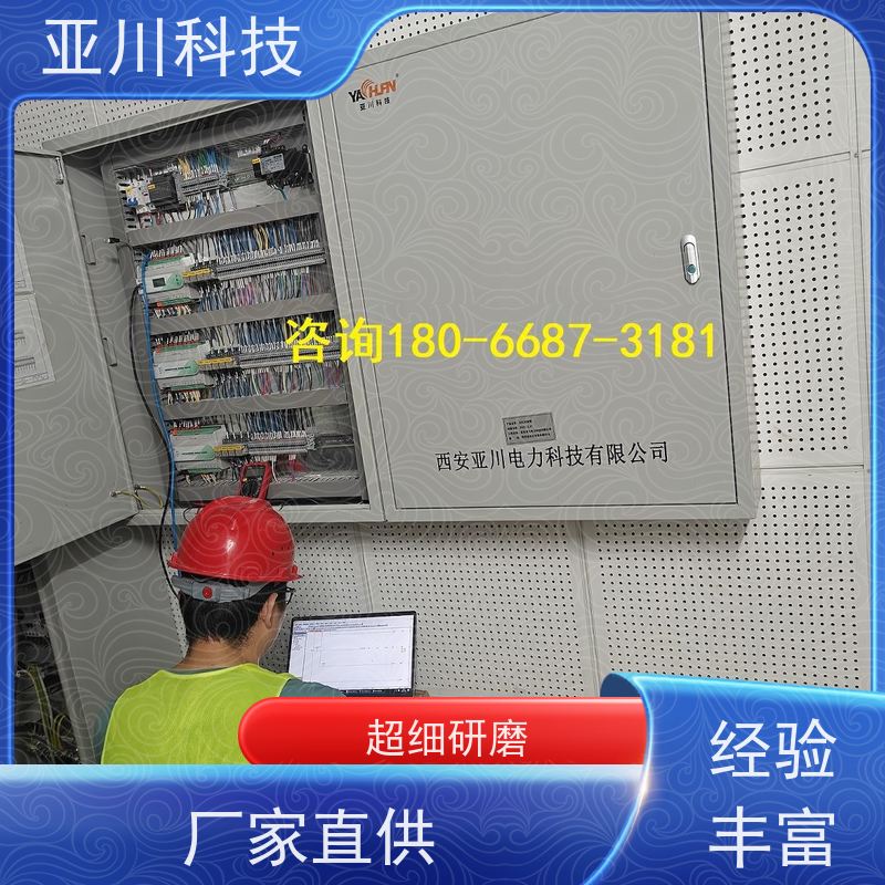 场馆vtk-c照明模块报价 