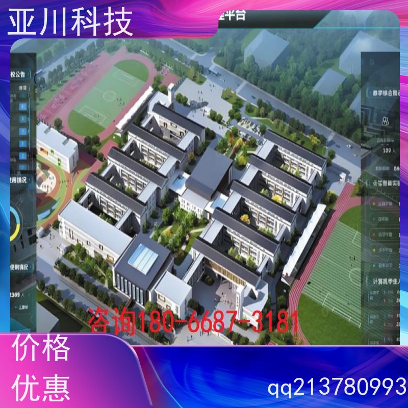天津AI赋能IBMS集成系统可视化管理设备维护，能耗分析管理