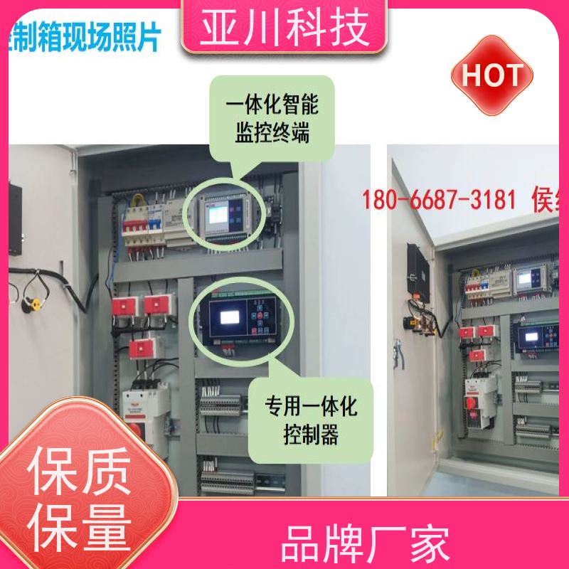 综合体LDN2000-A-GS-A给水泵控制器功能参数 