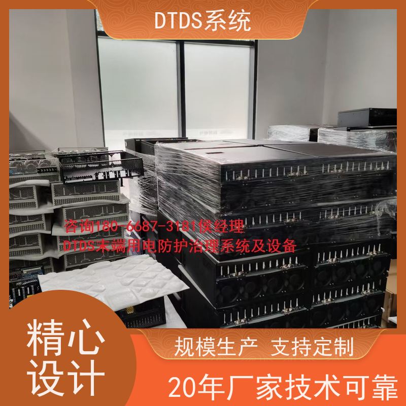 保定MLVAT/2000系列DTDS装置+DTDS系统+楼宇自控DDC系统图纸深化
