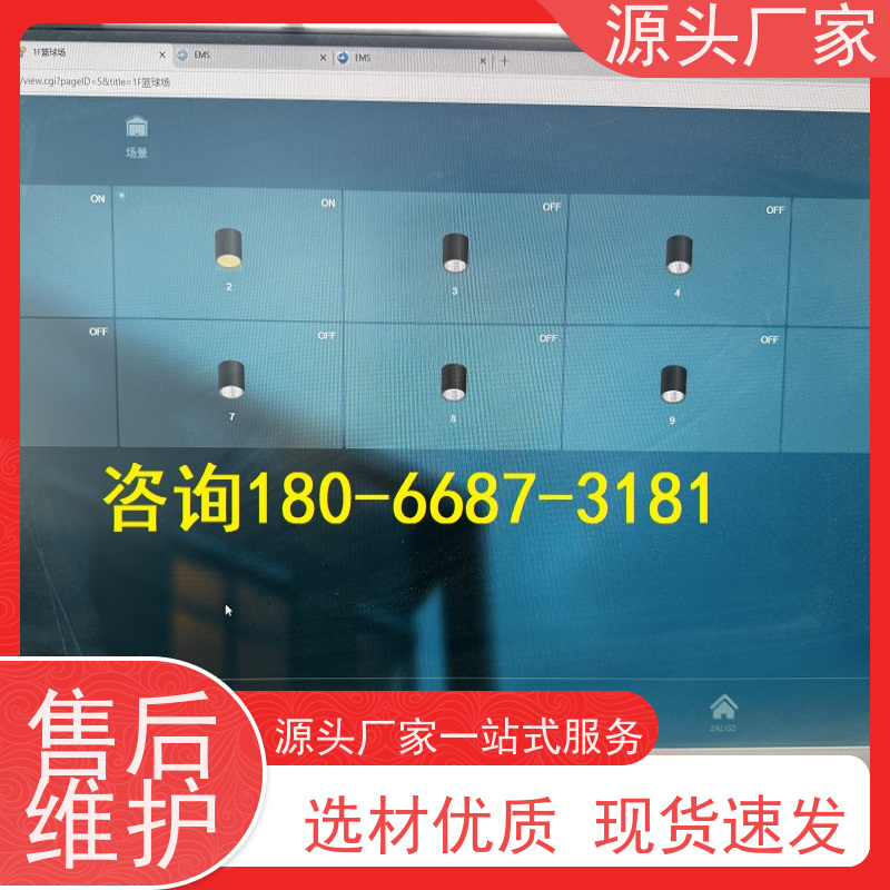  数据中心楼宇自控DDC+ems微电网管理平台现场调试