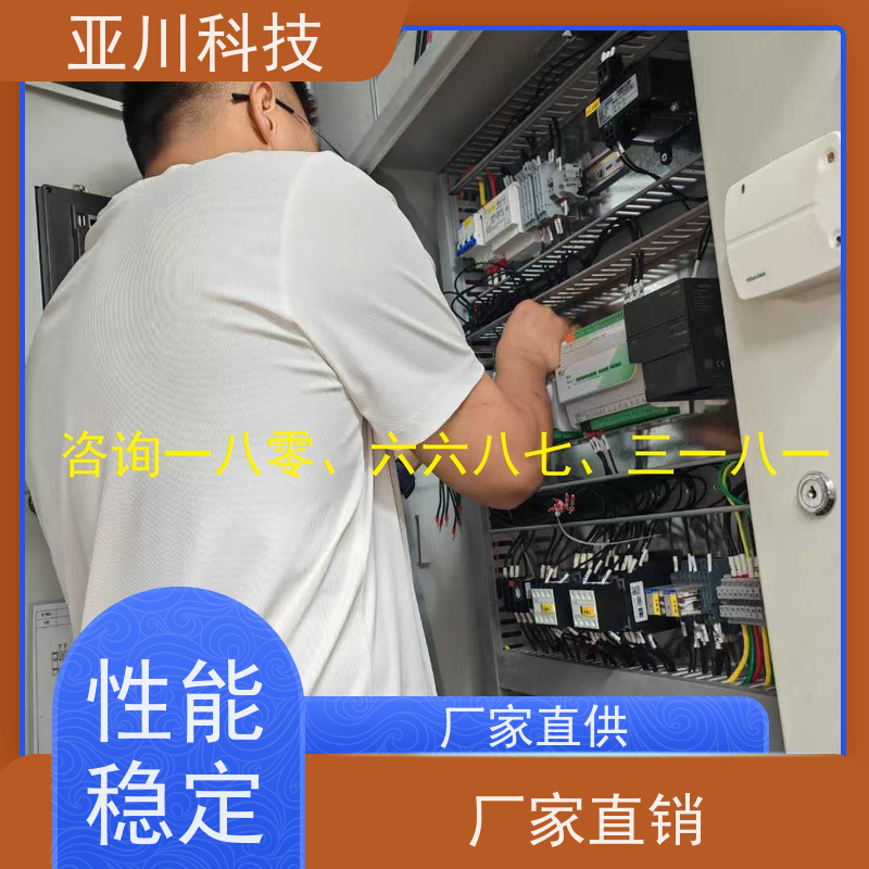 校园4S能源设备一体化系统配置