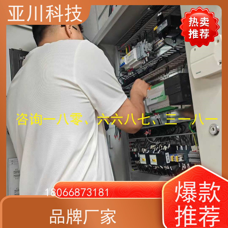 西安LDN2000-A-KT-A空调节能控制器应用原理