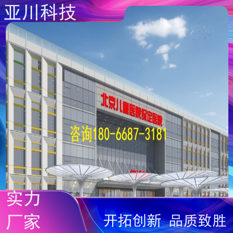 产业园ibms智能化集成系统与三维建模多样化菜单导航提高工作效率，节约运行成本