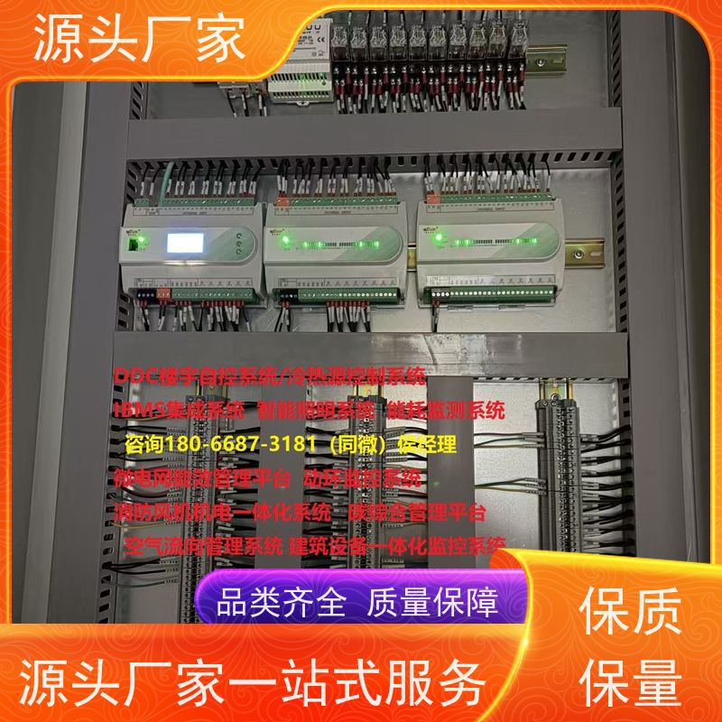  湖北DDC直接输入数字控制器+消防风机机电一体化系统源头厂家
