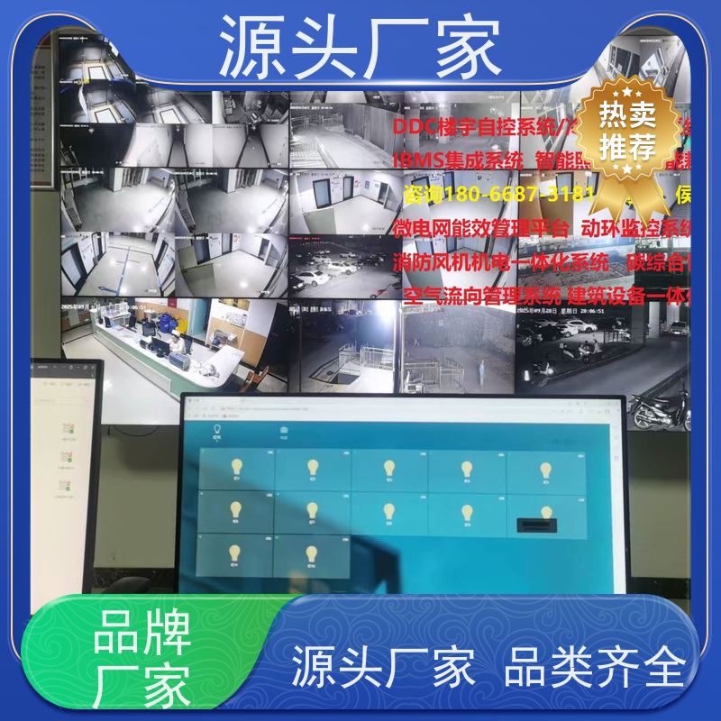  展览馆楼宇自控DDC系统及ddc控制器+能碳管理平台解决方案