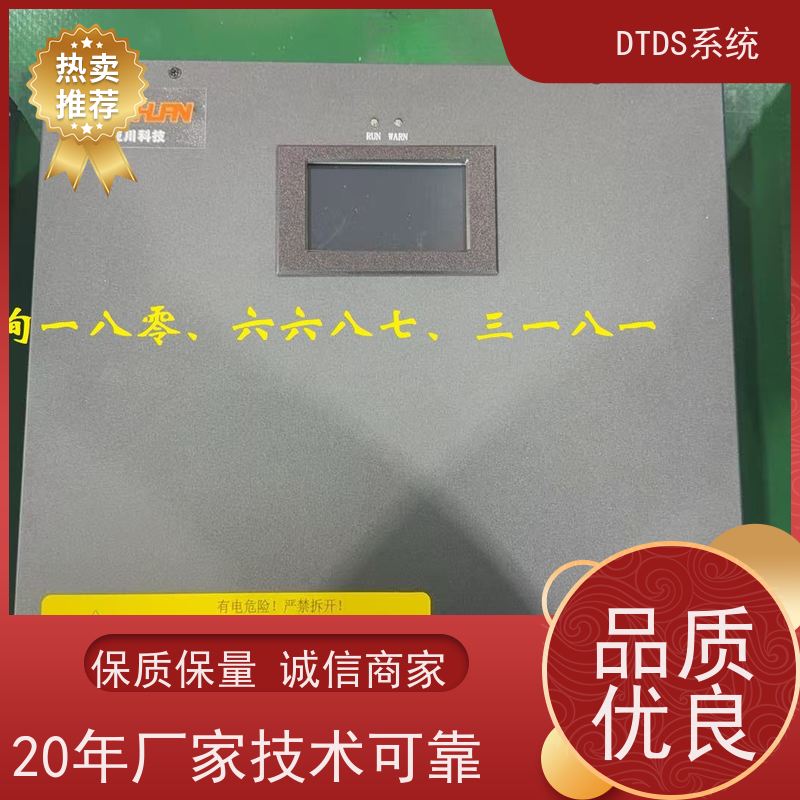  交互式巡检模块MLVAT-A+DTDS能碳管理平台图纸深化