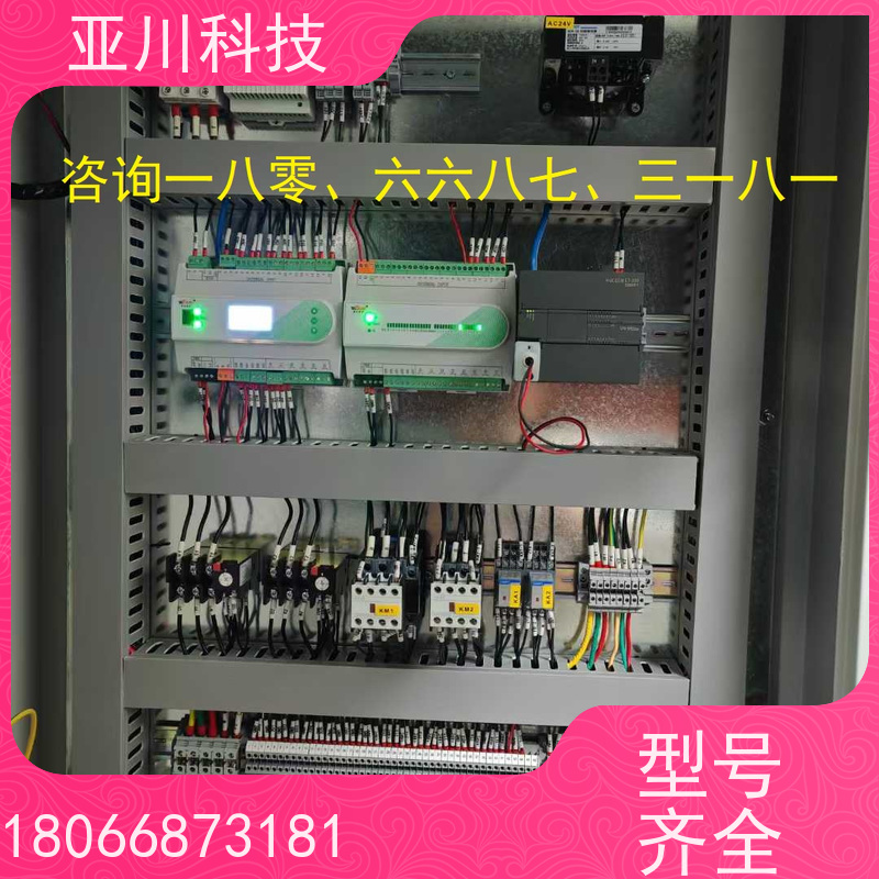 武汉LDN2000一体化系统功能参数 