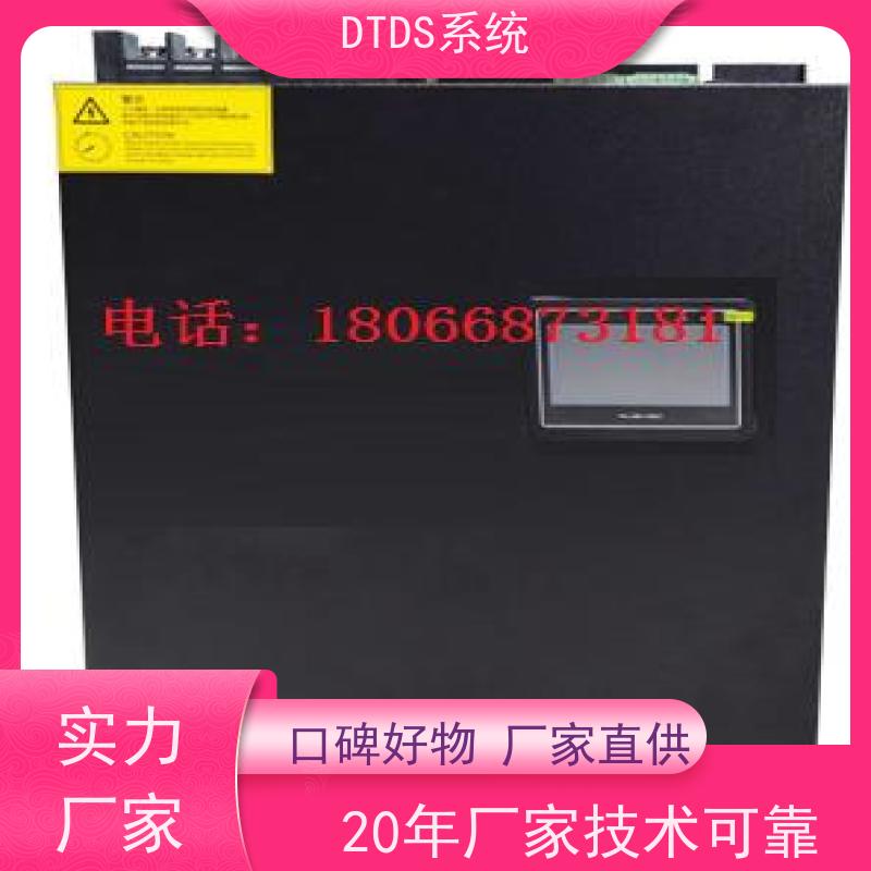  博物馆温湿度监测模块MLV-HT+DTDS末端用电防护系统项目案例