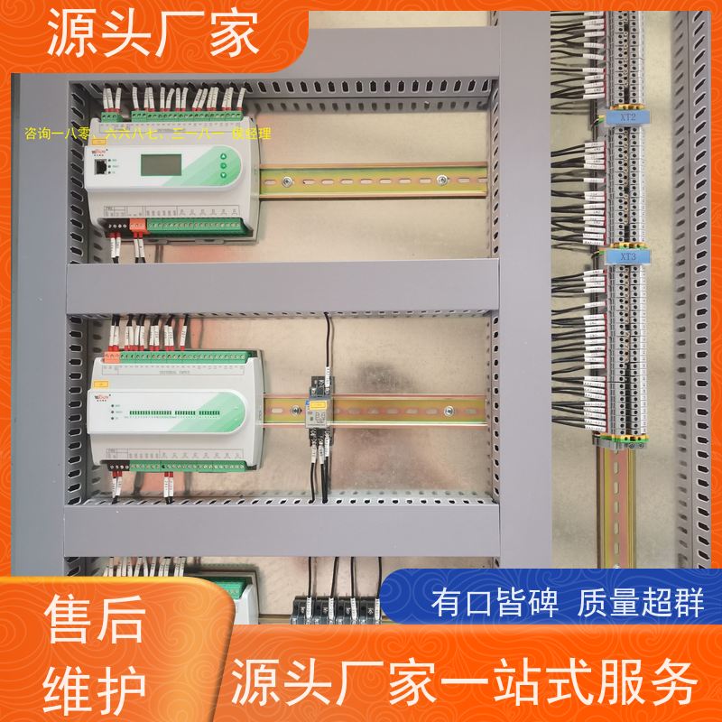 体育中心楼宇DDC自控系统+动环监控系统品牌直销