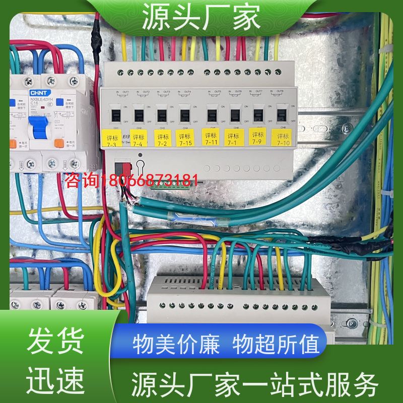  医院DDC直接输入数字控制器+碳中和管理平台配置方案
