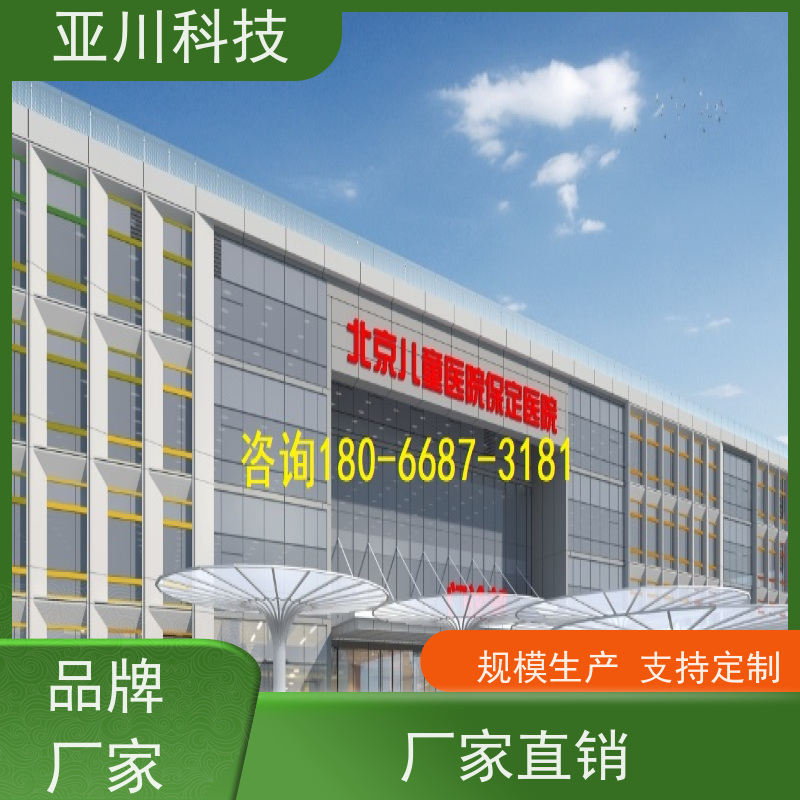 学校AI赋能IBMS集成系统运维工单管理提高工作效率，节约运行成本