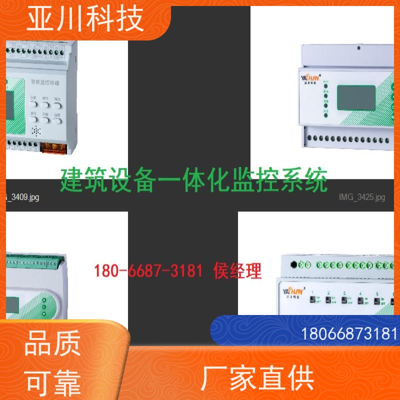 青岛LDN2000-A-XS-A控制模块项目应用 
