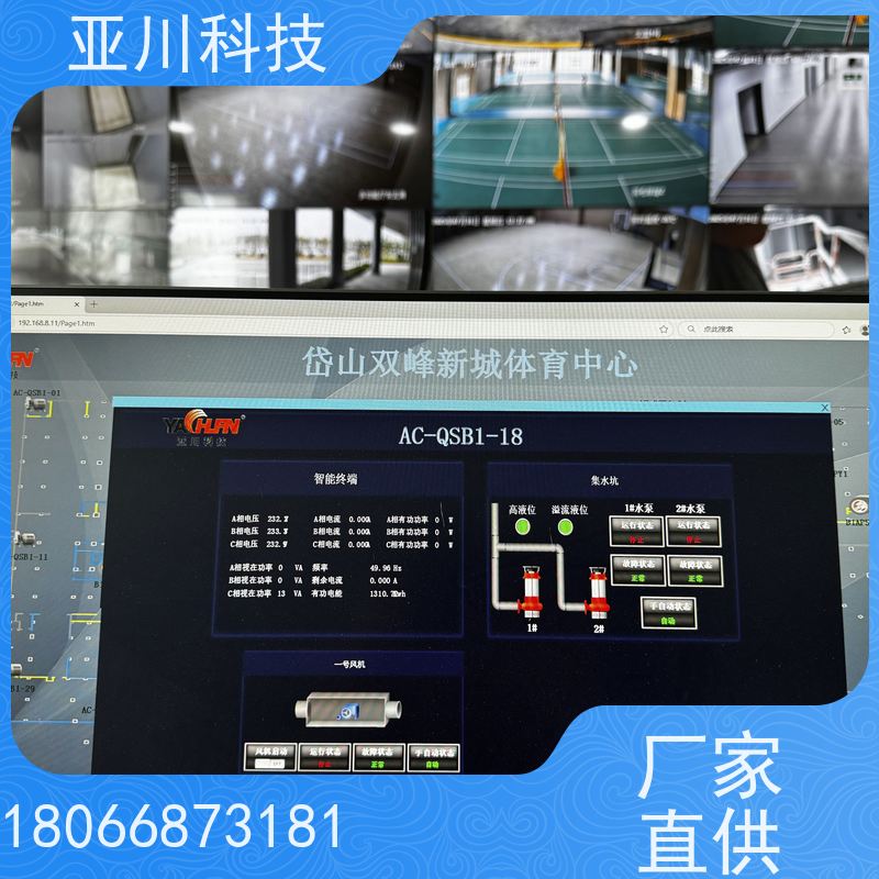 陕西4S能源设备一体化系统 