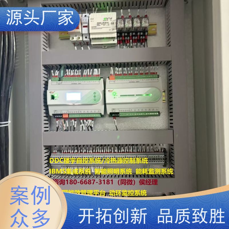  办公楼建筑设备监控系统BAS+制冷机控制系统图纸深化