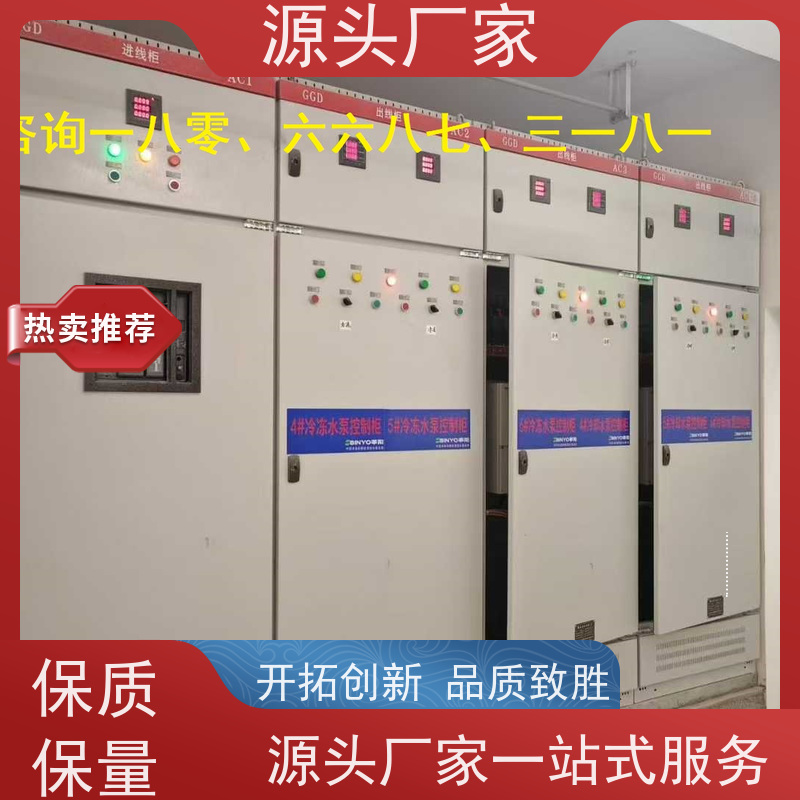  建筑设备管理系统BMS+ibms集成系统源头厂家