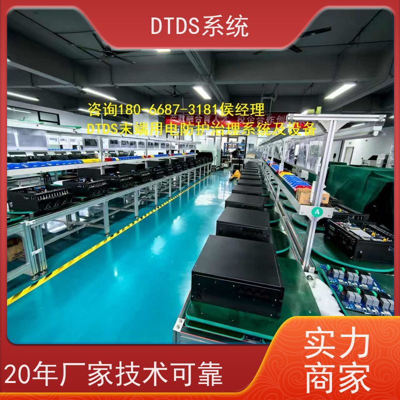  智能温湿度检测模块MLVAT-W+DTDS末端治理装置配置方案