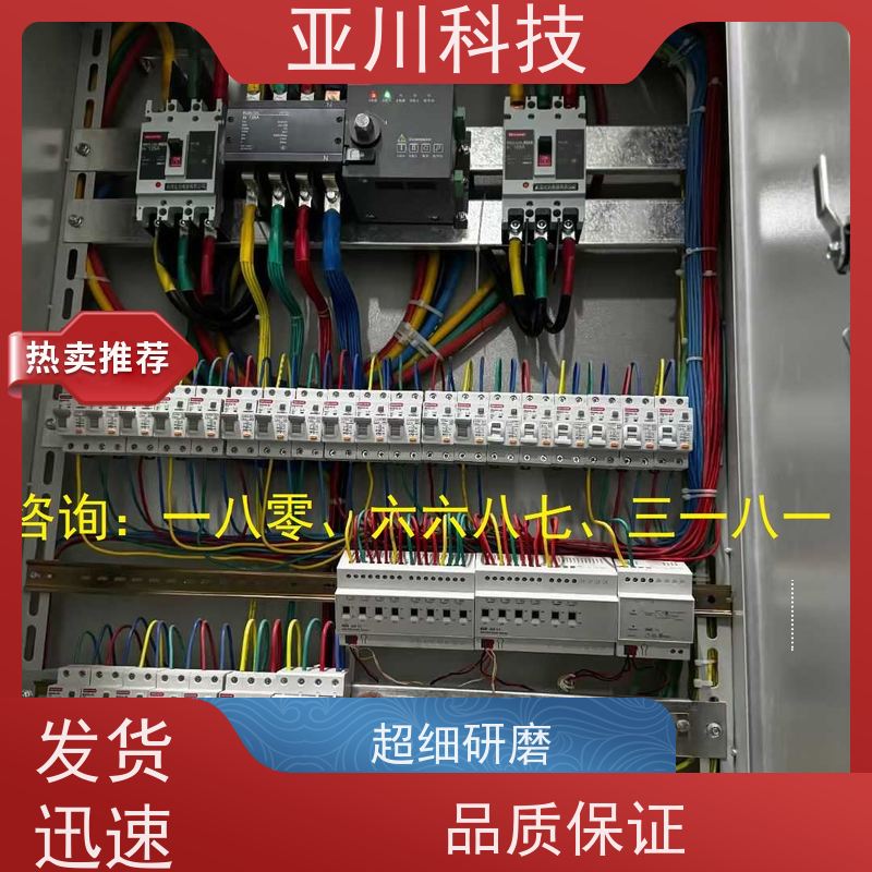 上海vtk-b节能控制器怎么配置 