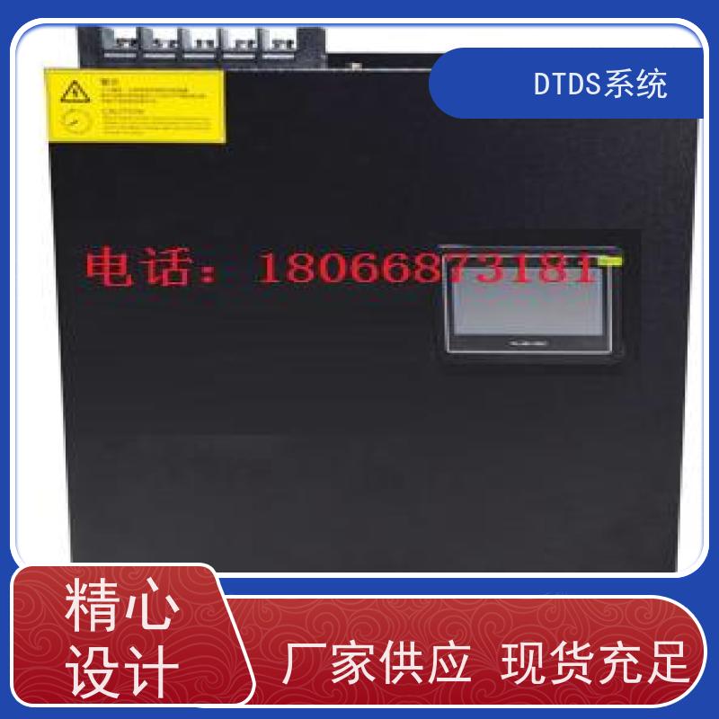 校园DTDS-IOT数据平台+DTDS能碳管理平台报价方案