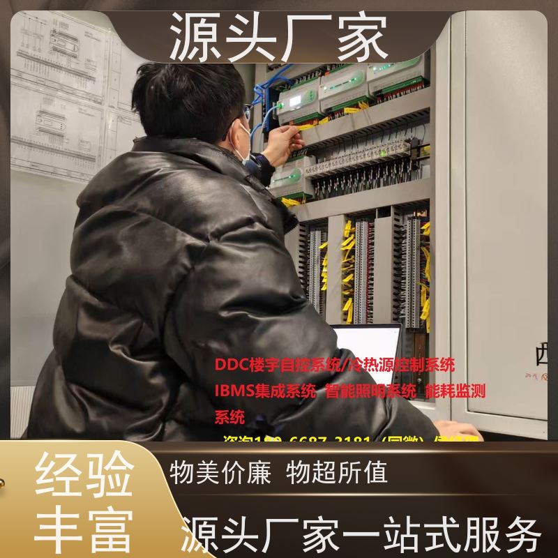  产业园楼宇自控 DDC系统+消防风机机电一体化系统源头厂家