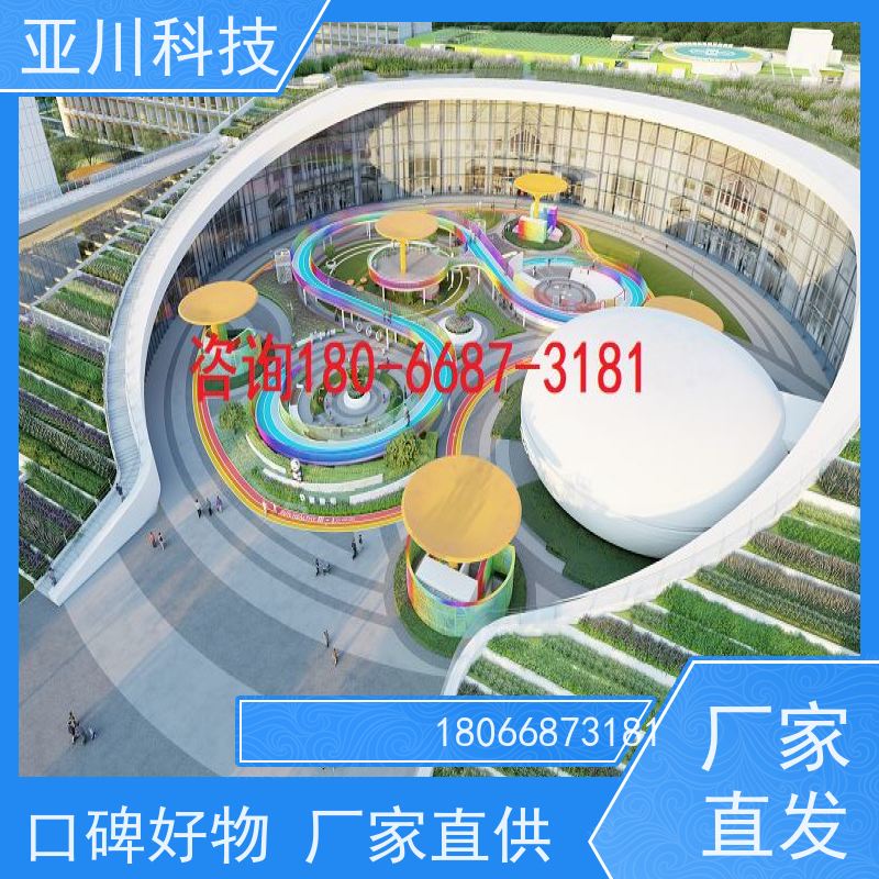 渭南ibms智能化集成系统与三维建模领导驾驶舱提高工作效率，节约运行成本