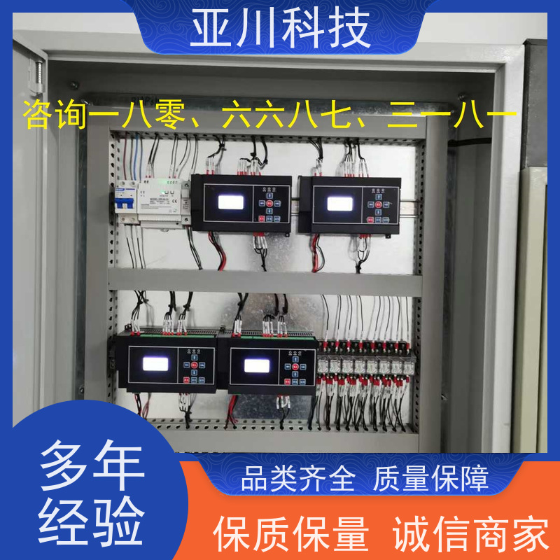 内蒙古厂家可靠性价比高BAS楼宇自控+能碳管理平台