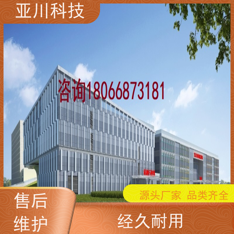 学校IBMS智能化集成系统3D可视化时间调度管理设备维护，能耗分析管理