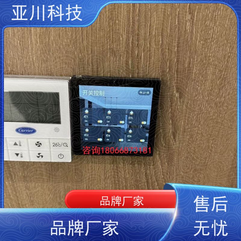 办公楼vtk-b节能控制器怎么配置 