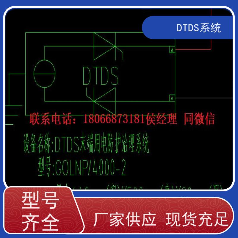武汉DTDS-IOT数据平台+3D可视化后台系统报价方案