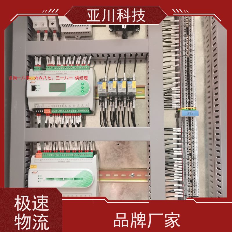 vtk-b节能控制器厂家推荐
