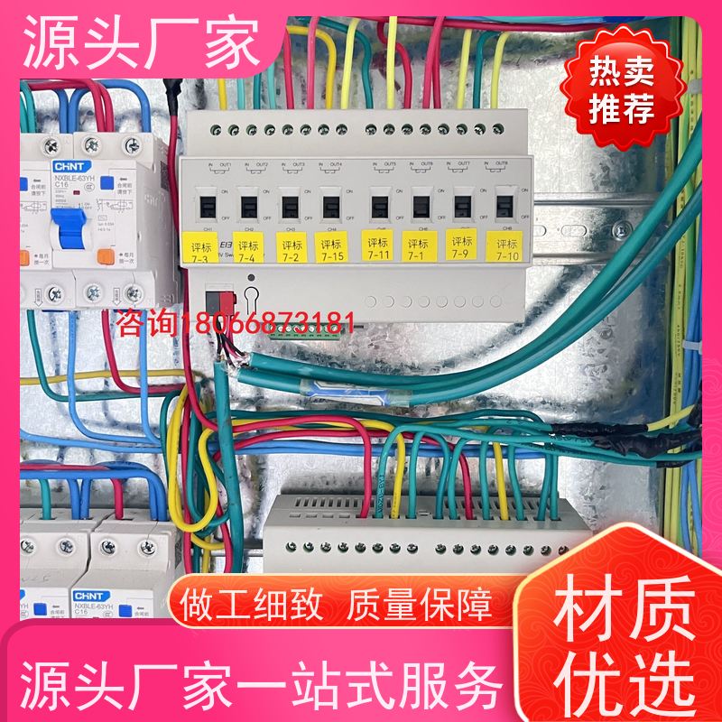  湖北楼宇自控DDC控制器+动环监控系统招代理