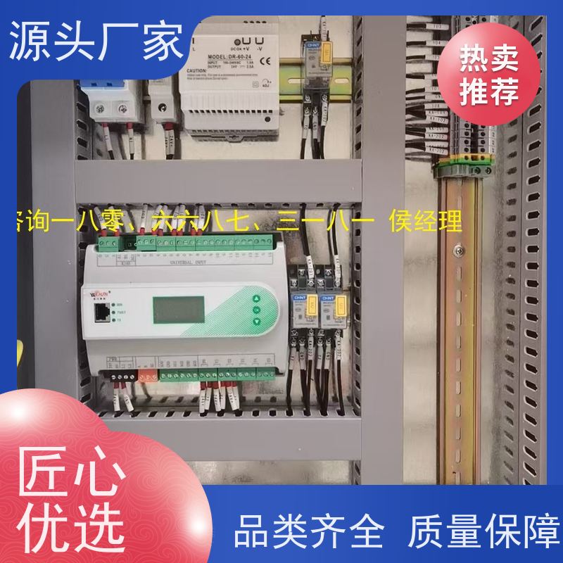  湖北楼宇自控DDC控制器+消防风机机电一体化系统源头厂家
