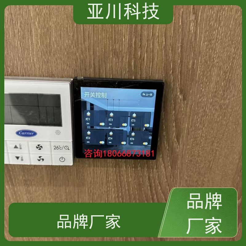 场馆LDN2000一体化终端质量可靠