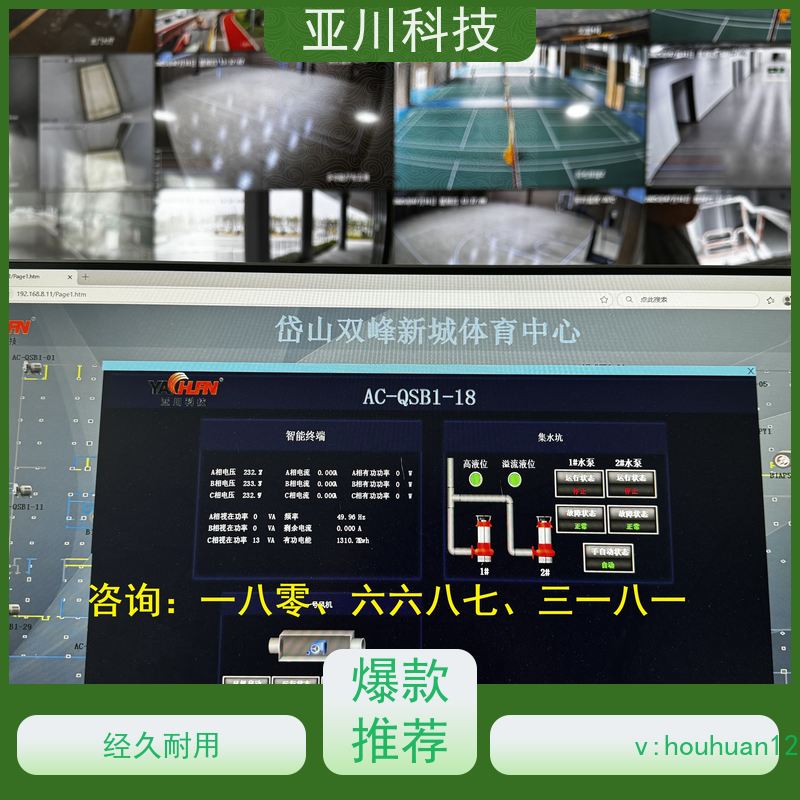 办公楼LDN2000系列控制箱/柜厂家推荐 