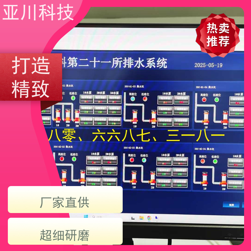 陕西LDN2000-A-GS-A给水泵控制器怎么接线