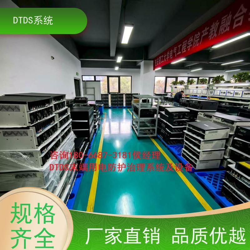 武汉MLVAT/500系列DTDS装置+DTDS末端治理装置配置方案