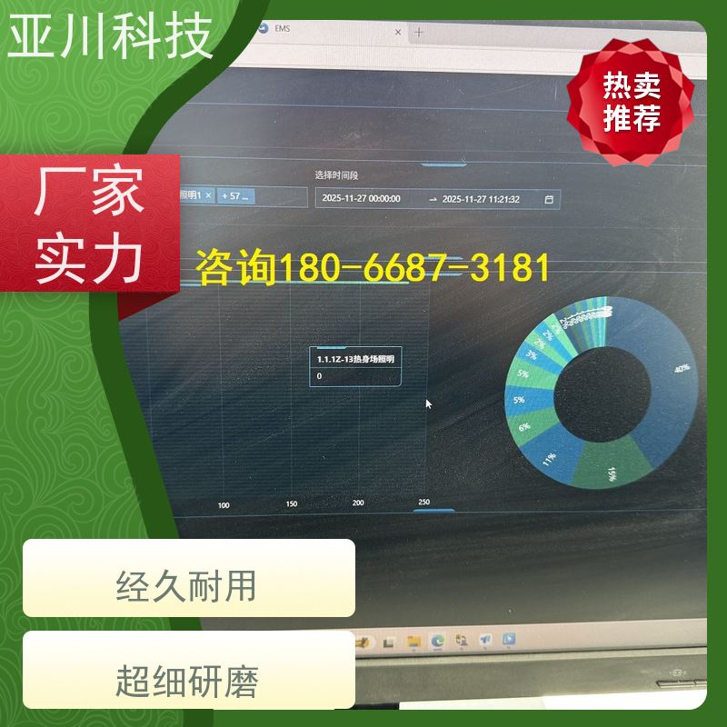 西安vtk-c照明模块报价