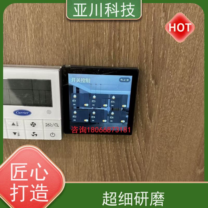  LDN2000一体化系统怎么接线 