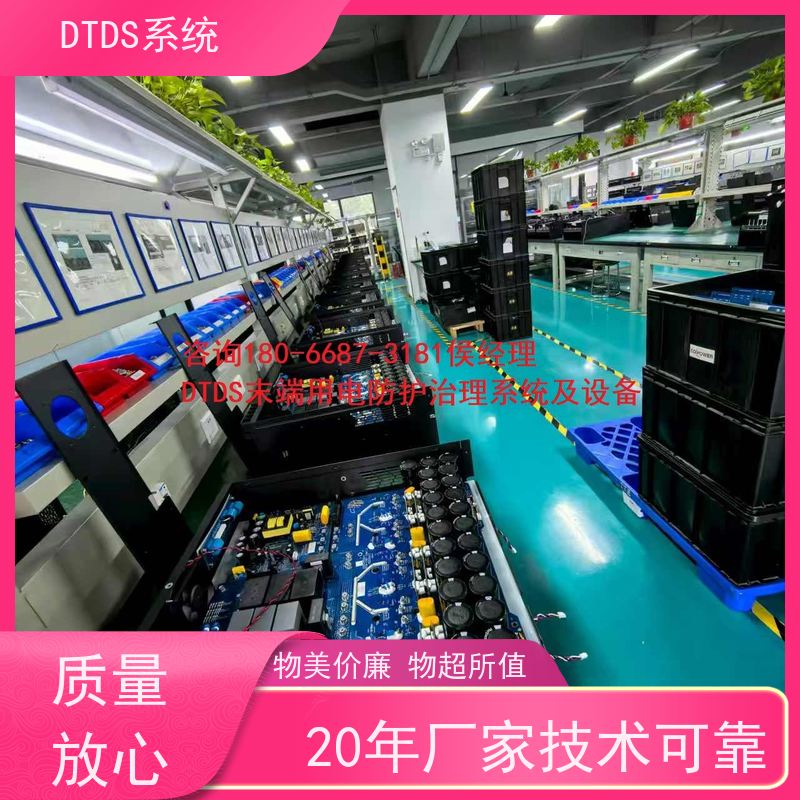 办公楼DTDS-IOT数据平台MLV-IOT+DTDS能碳管理平台接线说明