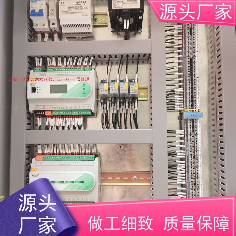 数据中心ip型ddc控制器+IBMS集成系统+能耗系统+照明系统生产厂家
