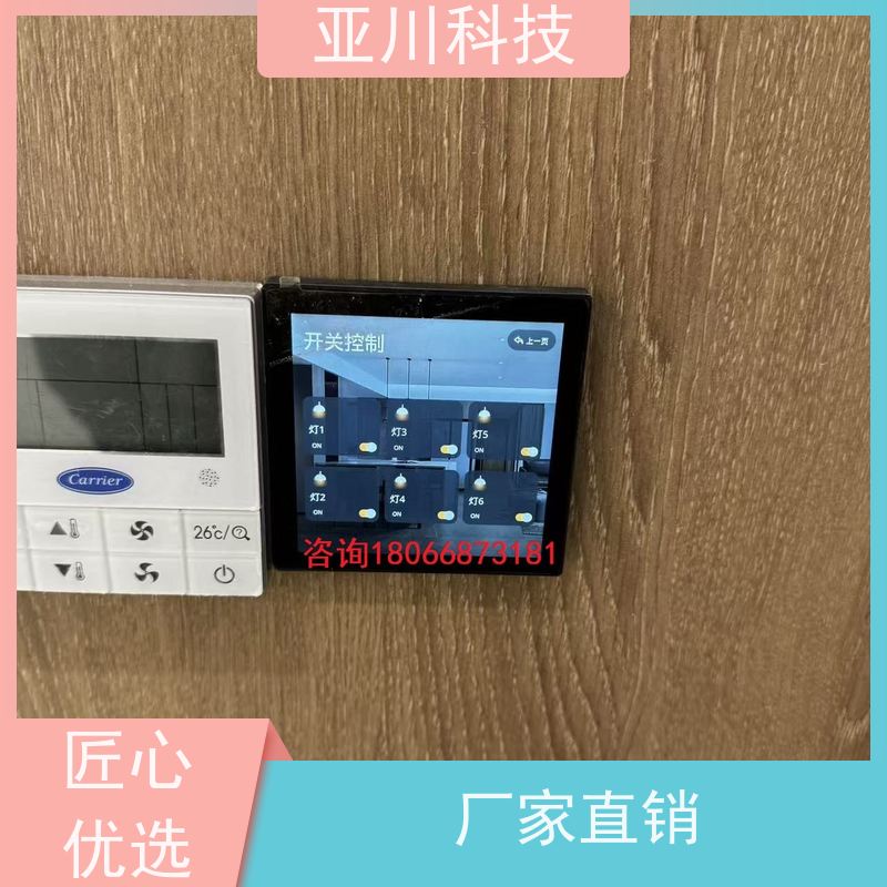 办公楼LDN2000-A-GS-A控制单元带能耗监测功能