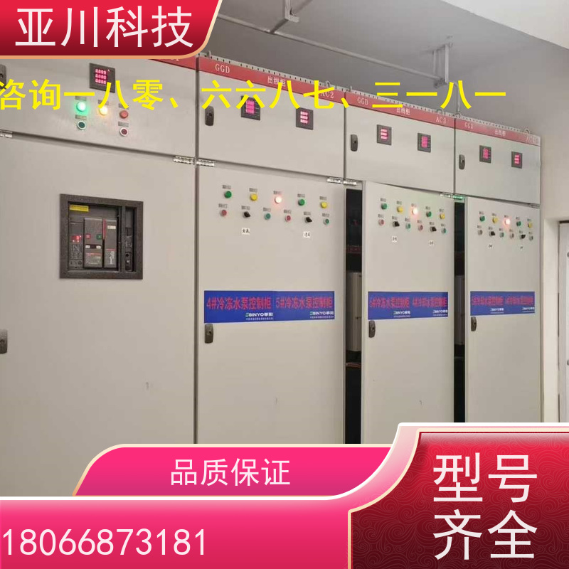 医院能源设备一体化监控系统作用 