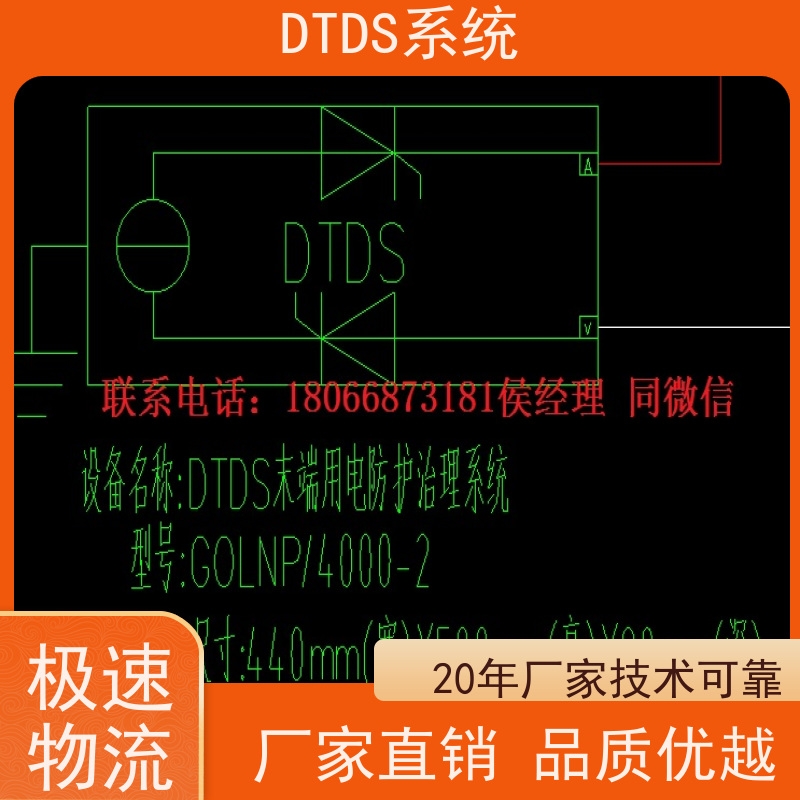  医院MLVAT/4000系列DTDS装置dtds末端治理系统接线说明