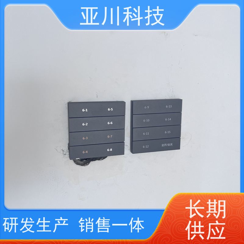 使用说明 BA建筑设备管理系统+智能照明系统陕西