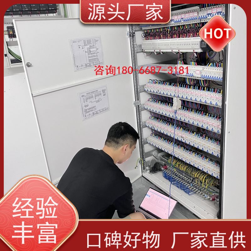  数据中心建筑设备管理系统+碳中和管理平台现场调试