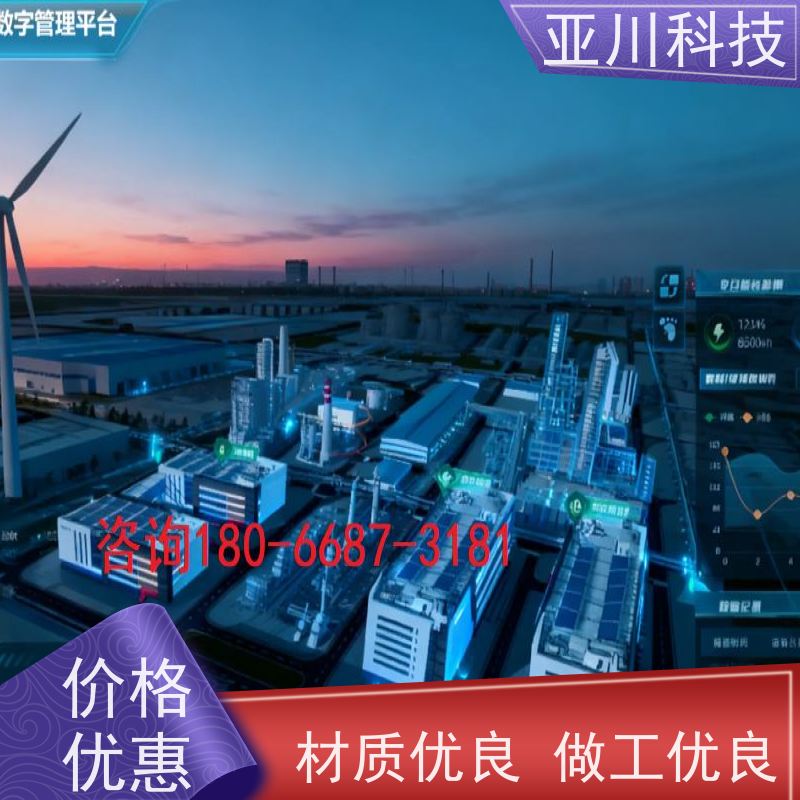 保定ibms集成系统数字孪生可视化管理开放数据结构,实现信息共享