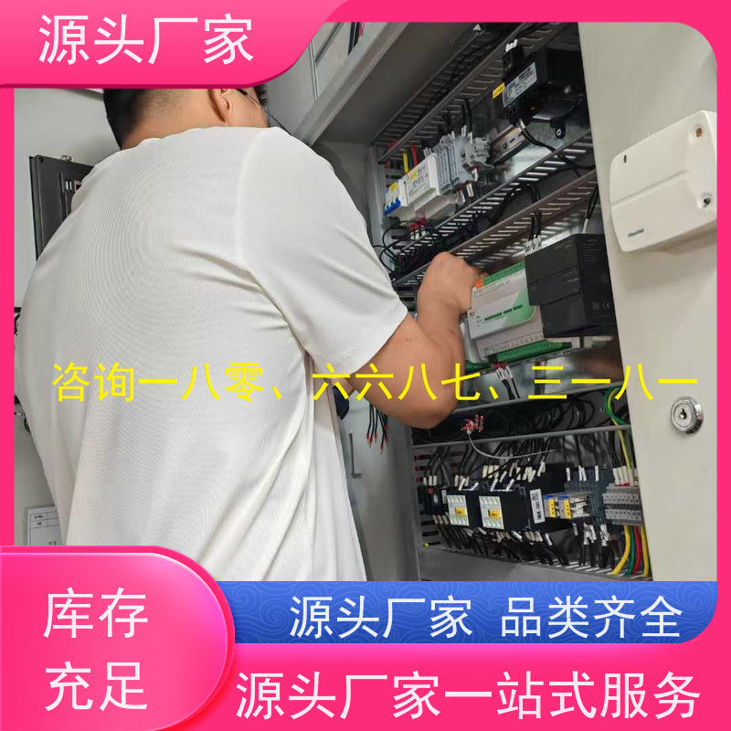  本地服务建筑设备监控系统BAS+能碳管理平台布线指导