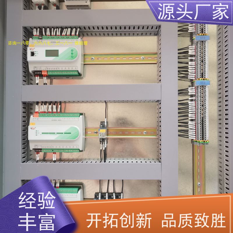 本地服务楼宇自控DDC控制器/控制箱源头厂家