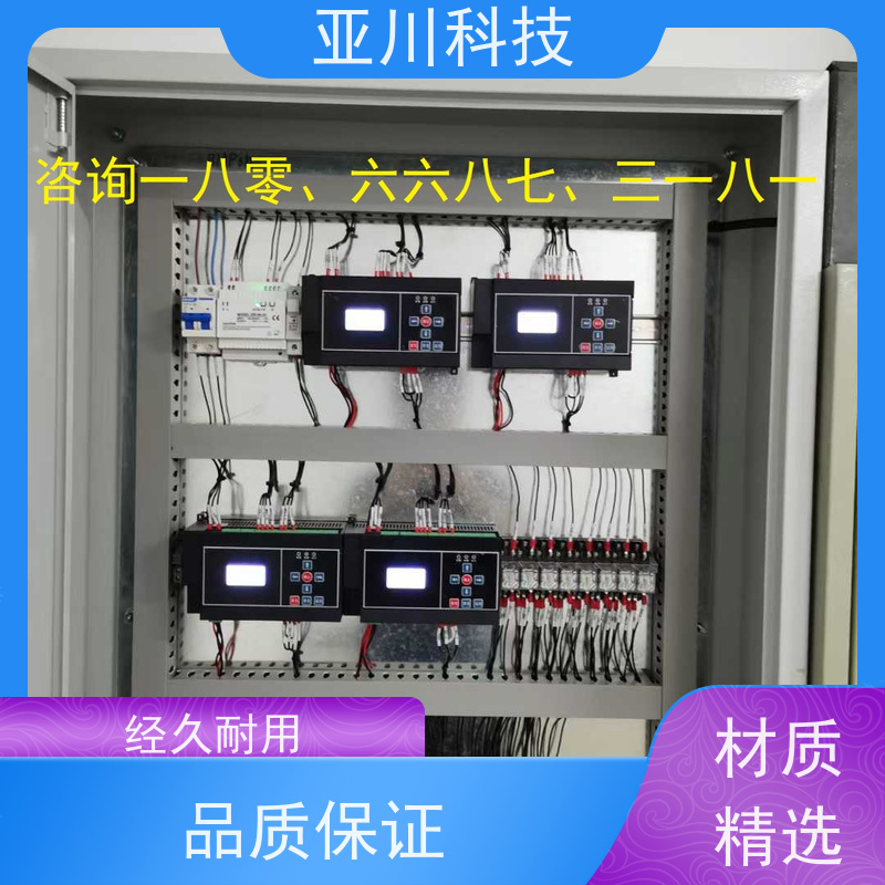 LDN2000系列控制箱/柜功能参数
