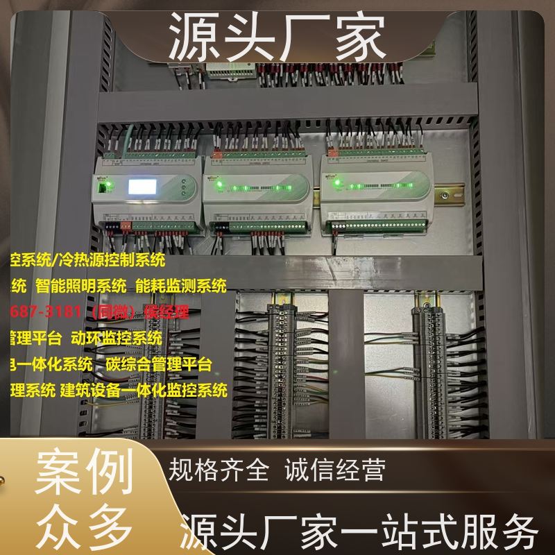 医院楼宇DDC自控系统+ibms集成系统布线指导